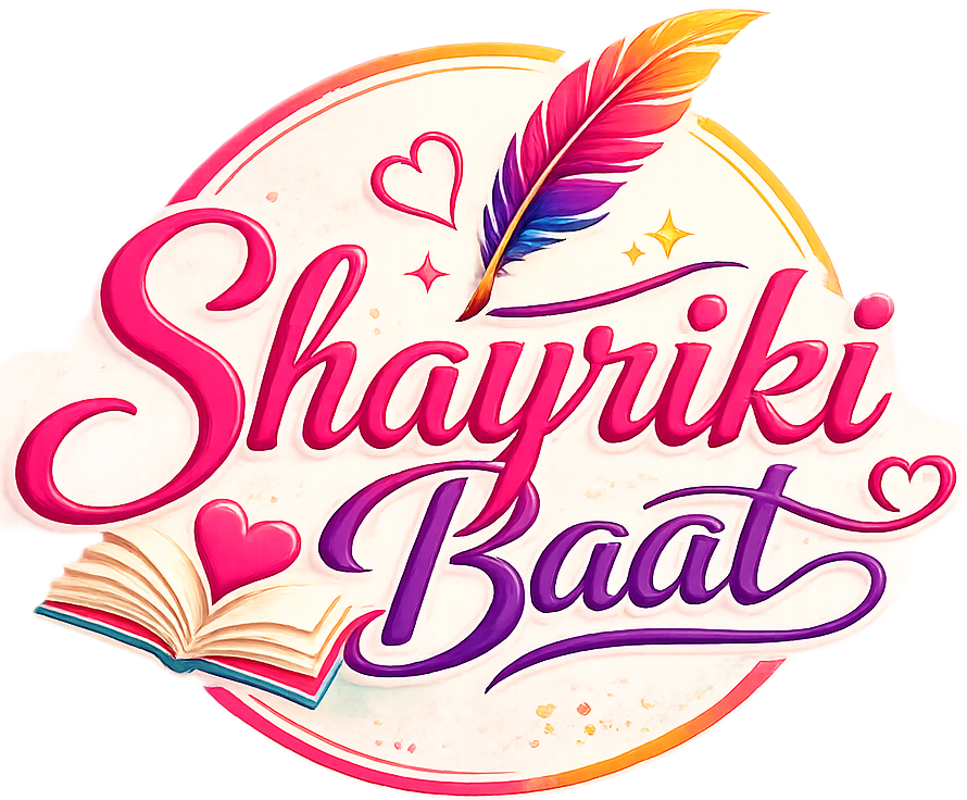 Every Feeling Deserves a Shayari