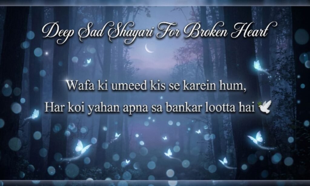 Deep Sad Shayari For Broken Heart