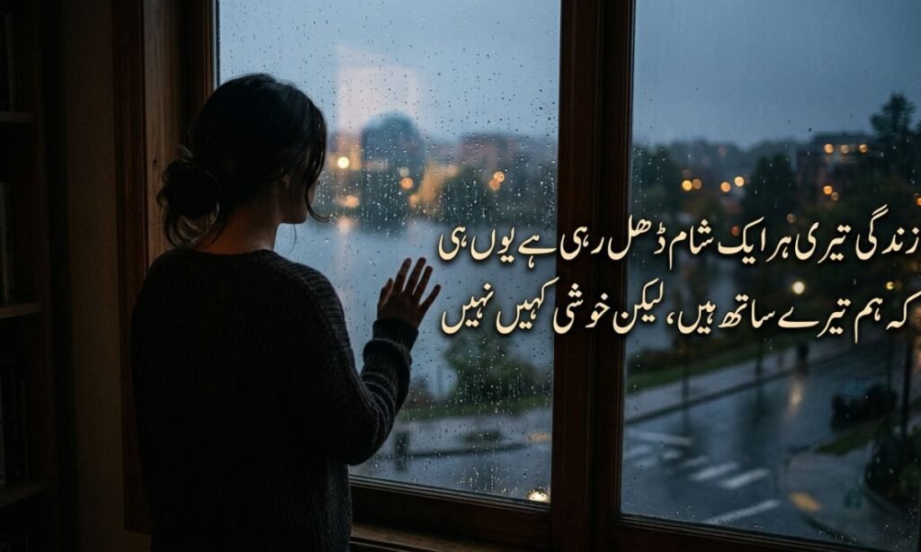 2-Line Zindagi Sad Shayari for WhatsApp & Instagram 📱