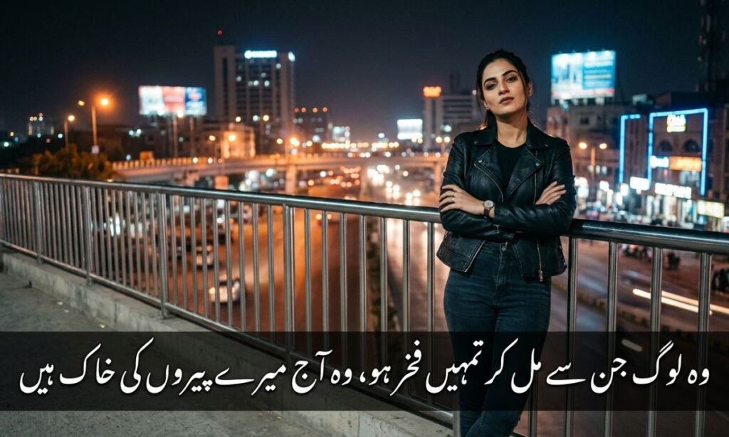 Attitude One Line Shayari in Urdu
