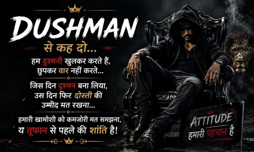 Attitude Shayari for Dushman