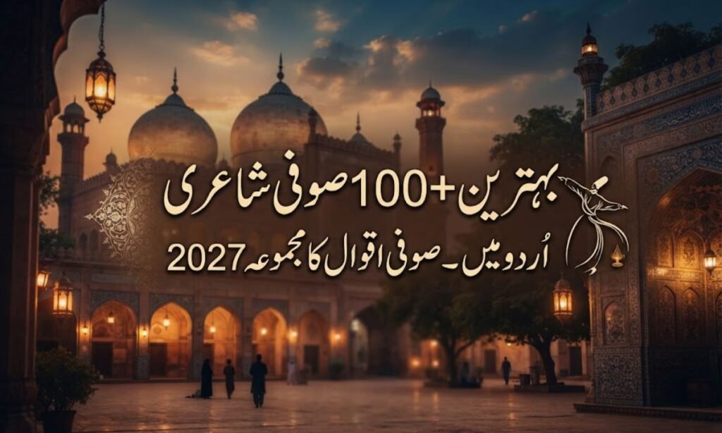 Best 100+Sufi Poetry in Urdu – Sufi Quotes Collection 2027