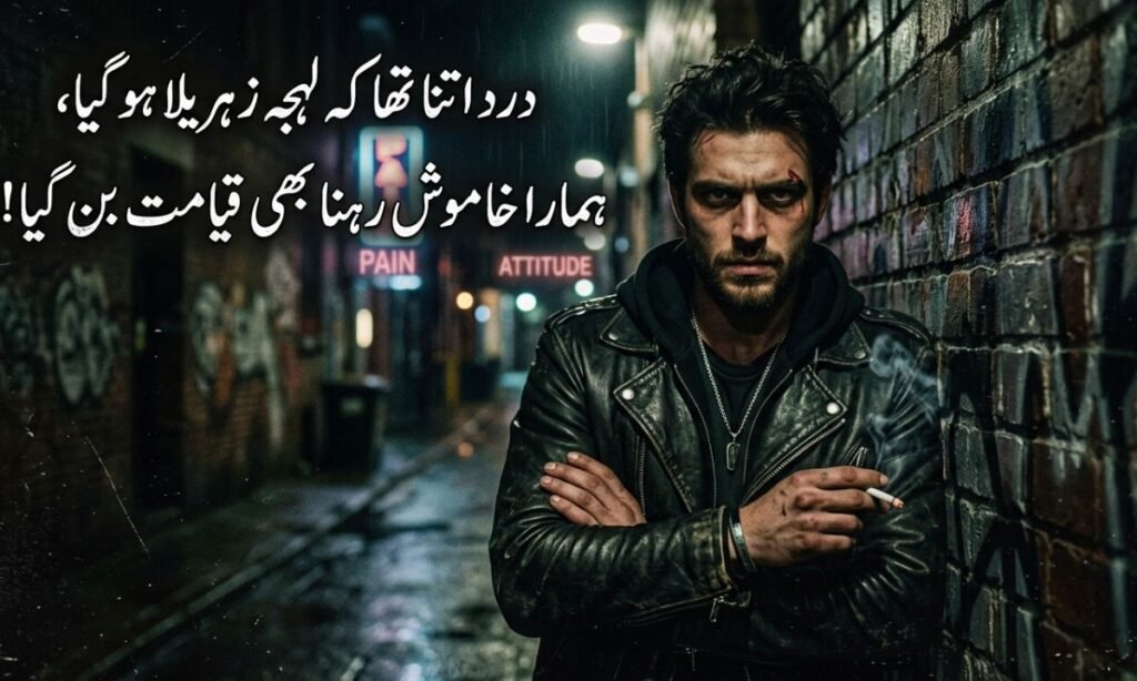 Killer Attitude Shayari with Pain 🔥