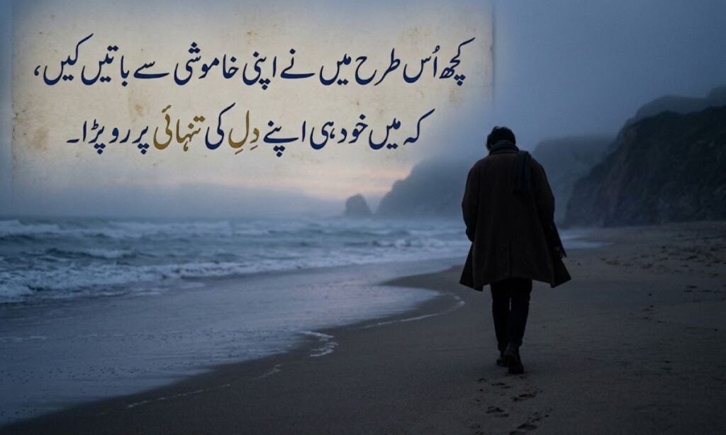 Sad Lines in Urdu
