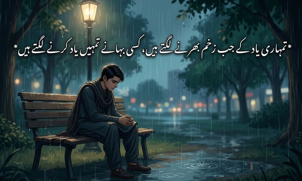 Sad One Line Urdu Shayari
