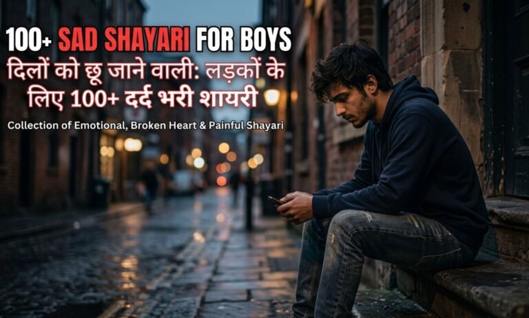 Emotional 100+ Sad Shayari for Boys in Hindi