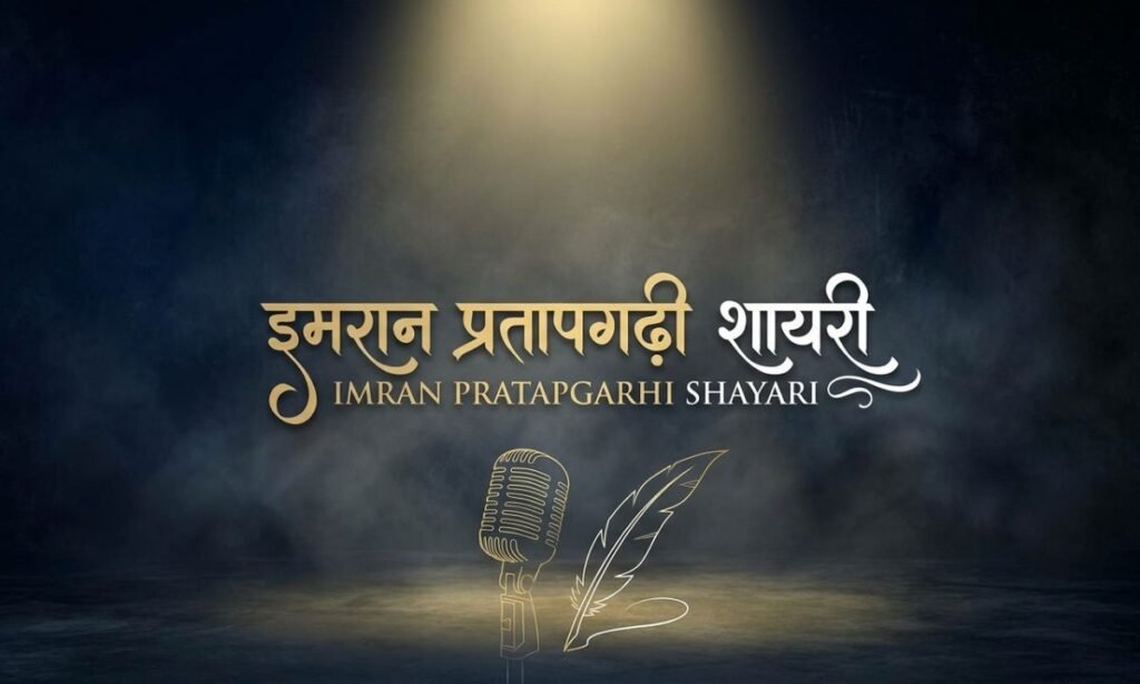 Imran Pratapgarhi Shayari for WhatsApp & Instagram Status